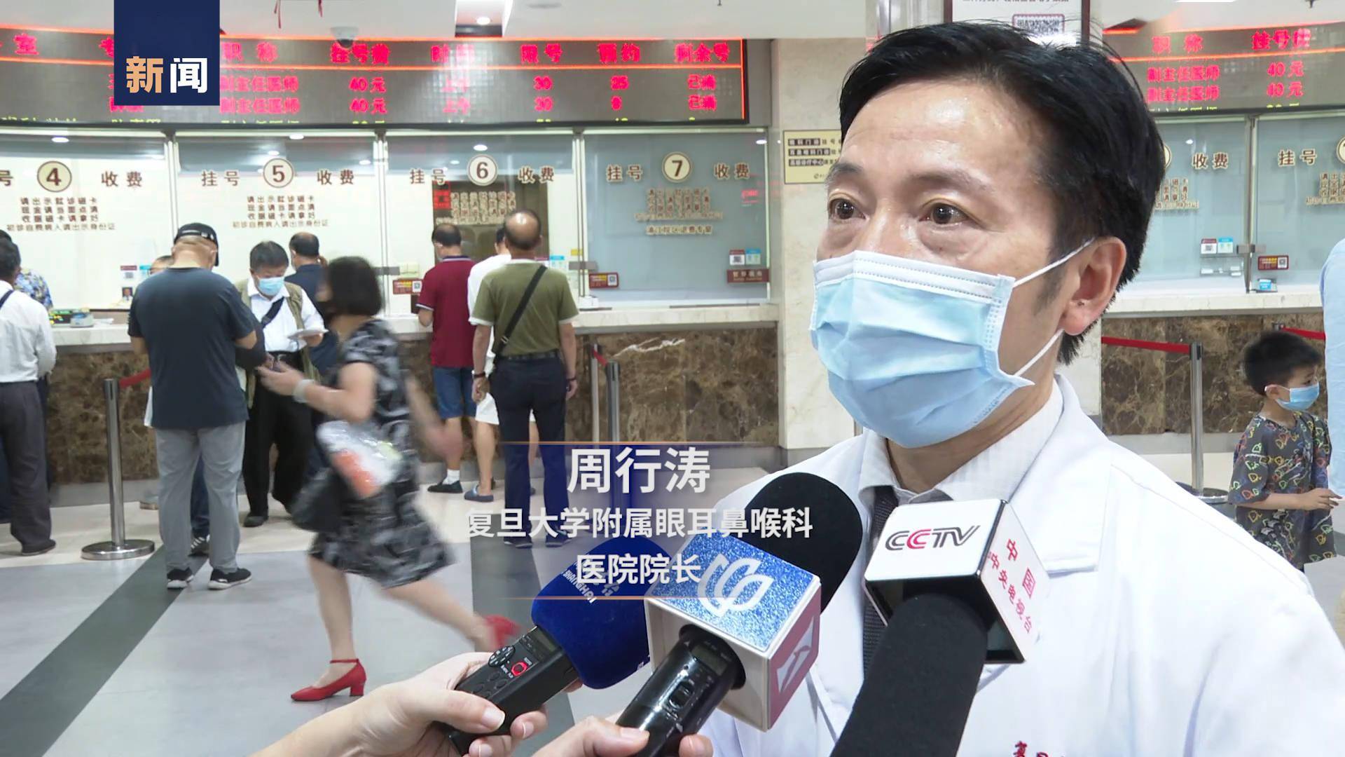 汾阳|探访解封首日的复旦大学附属眼耳鼻喉科医院汾阳院区