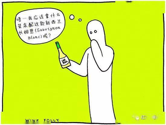 图片|你是葡萄酒怪咖吗?