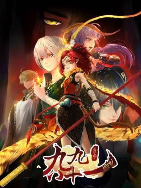 b站评分29九九八十一发布声明暂停更新