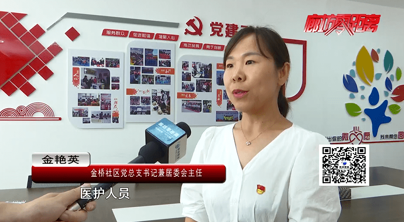 启航新征程·两优一先】党员金艳英:民生无小事 点滴暖人心_金桥社区