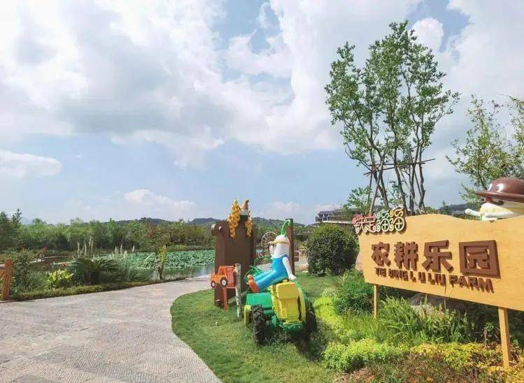 田园景象,寓教于乐,两大特色餐厅不容错过!