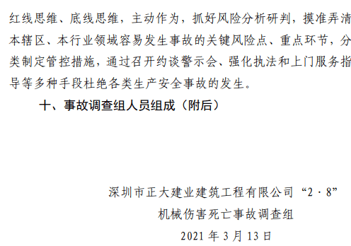 496723a63dc24d57a5de9c8228cee277.png