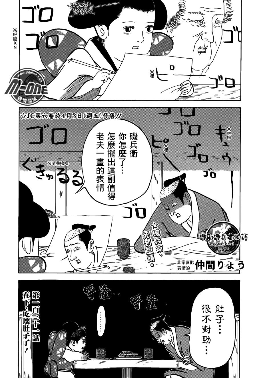 这些画出了霸权作品的日本漫画家竟然全是90后可恶被他们装到了