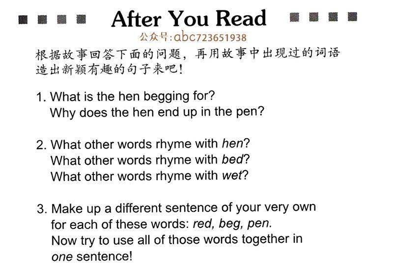自然拼读故事2阶05wetlegs湿漉漉的腿有声绘本视频