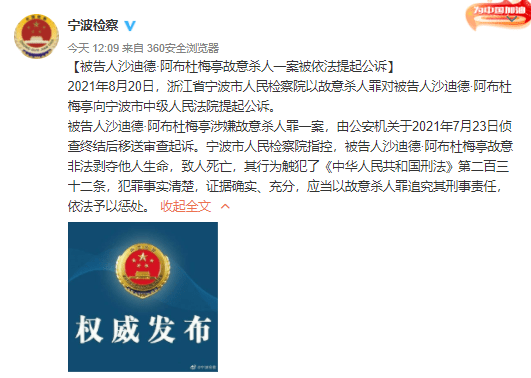 什么是涉外刑事案件 8c8e8922d7284076895ad5863d21d2bb.png