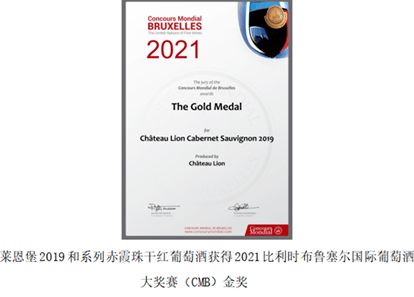 国际|北京房山——许你一场浪漫的葡萄酒之旅