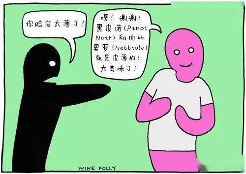 图片|你是葡萄酒怪咖吗?