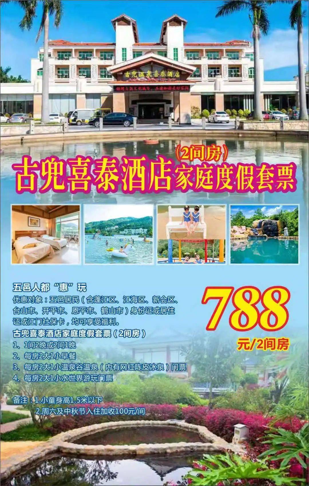 识别以下二维码订购↓古兜温泉小镇以展示和推广中国古典家具文化为