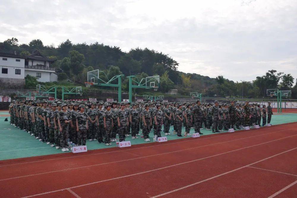五星三名实践育人开学第一课鼓山中学2021级高一军训拉开序幕