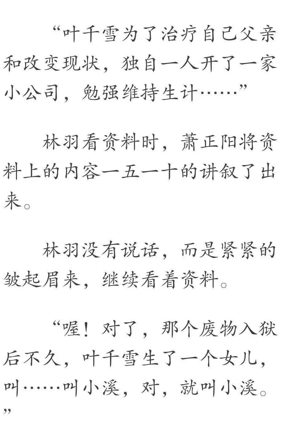 云南最神秘的监狱只关了一个人身份至今无人知晓