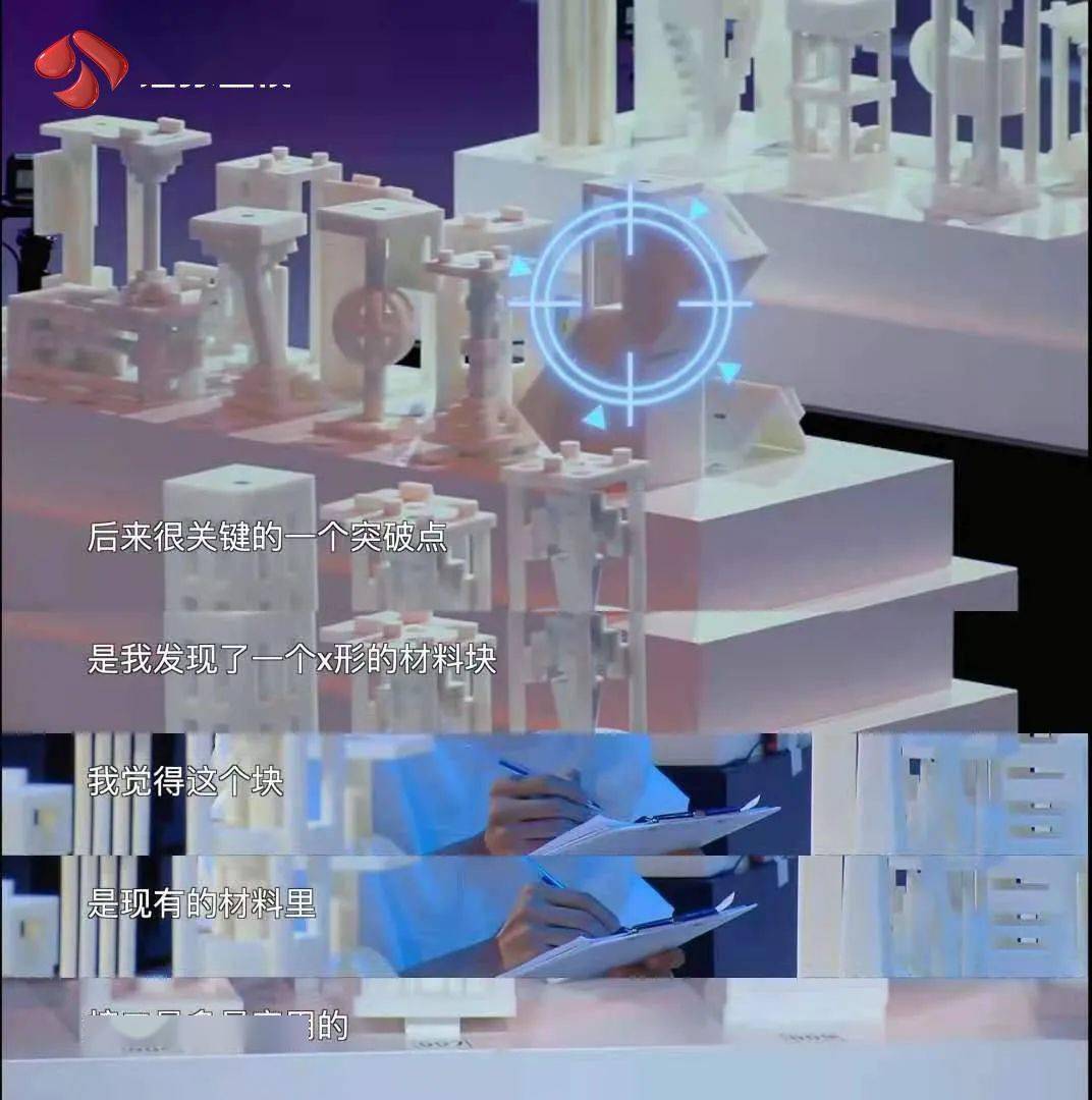 屏障|超脑少年遇创造力考验，打造最强“防御屏障”