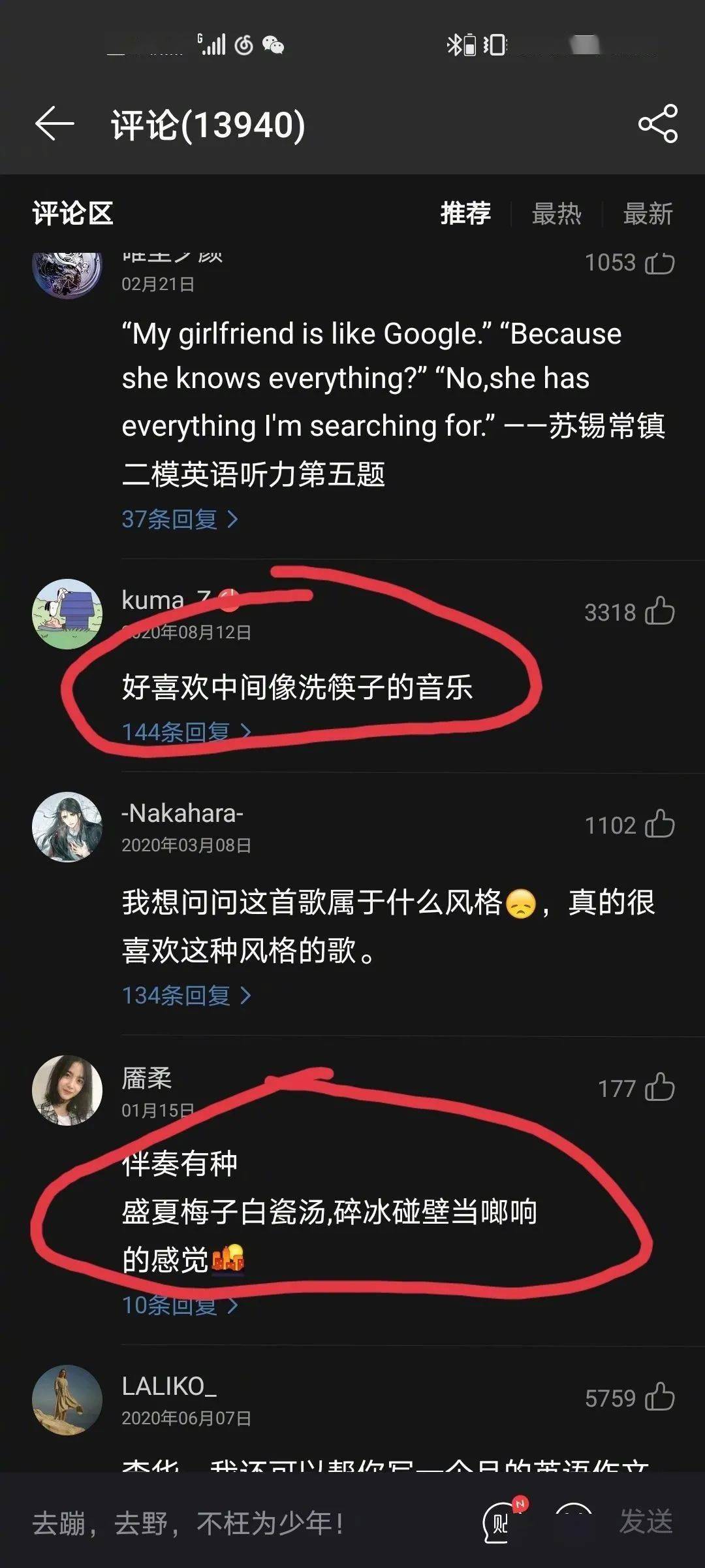 什么是高情商游戏 1343130ee73647d8926f5cb39d905394.jpeg