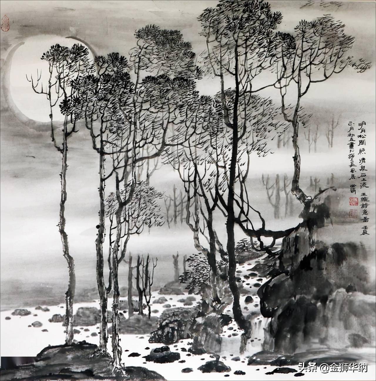 丘壑内营笔墨氤氲阮荣春先生的山水画艺术