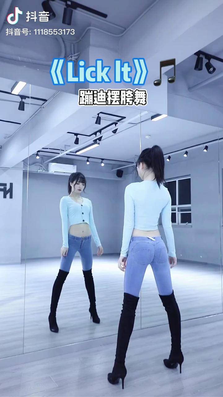 要跟我一起摇摆吗扭胯舞fyp