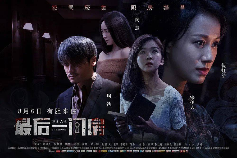 上映,暗黑系色系画面尽显冷冽,猫脸遮面诡谲丛生,车祸,锁喉,坠楼,阴灵