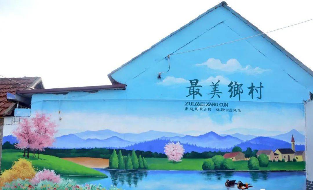 沂源这些庄真美