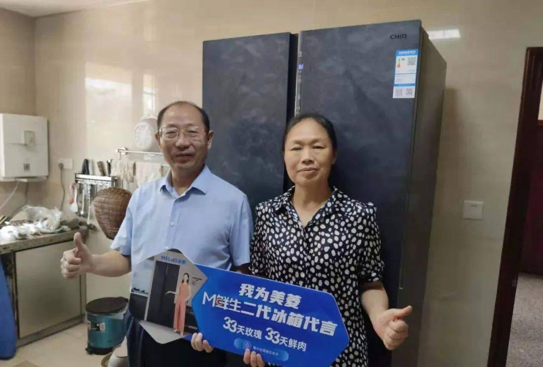 家中换新订货百台飞龙集团董事长一眼爱上美菱m鲜生二代