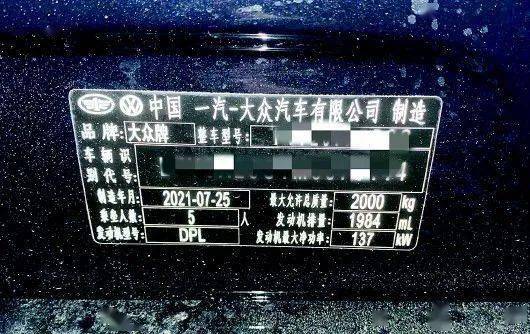 随后,销售人员又开车来到店里存车的地方,看到了现车并告知了车架号