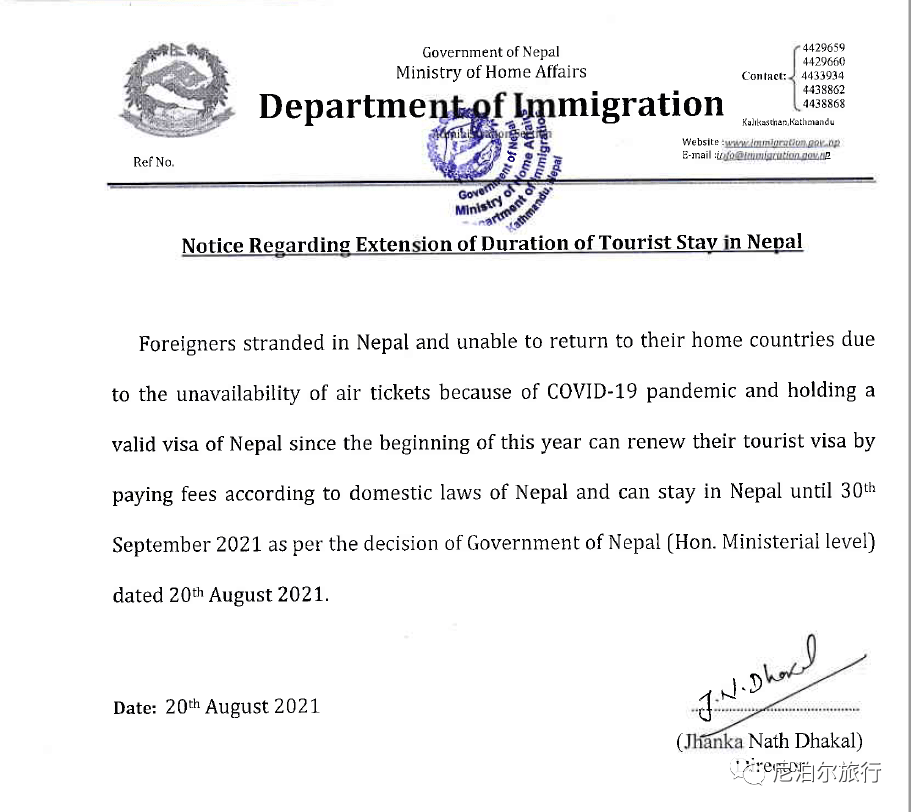 尼泊尔签证银行流水 来自搜狐网