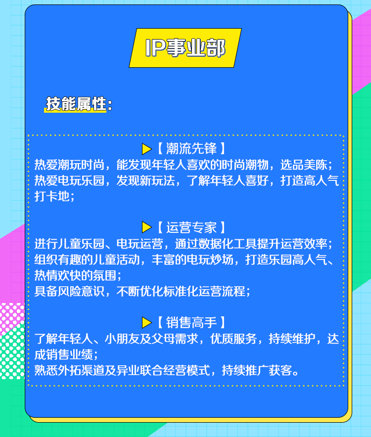 龙湖校园招聘_龙湖CS校园招聘北京交通大学站(2)