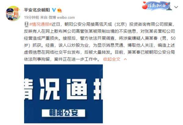 如何进入高瓴资本工作 d5d35785aeb04676935310f7b37cb087.jpeg