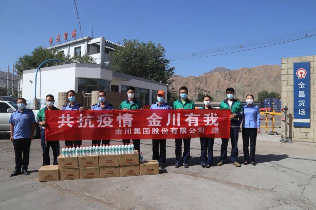 金昌招聘网：开启职业天空的新窗口