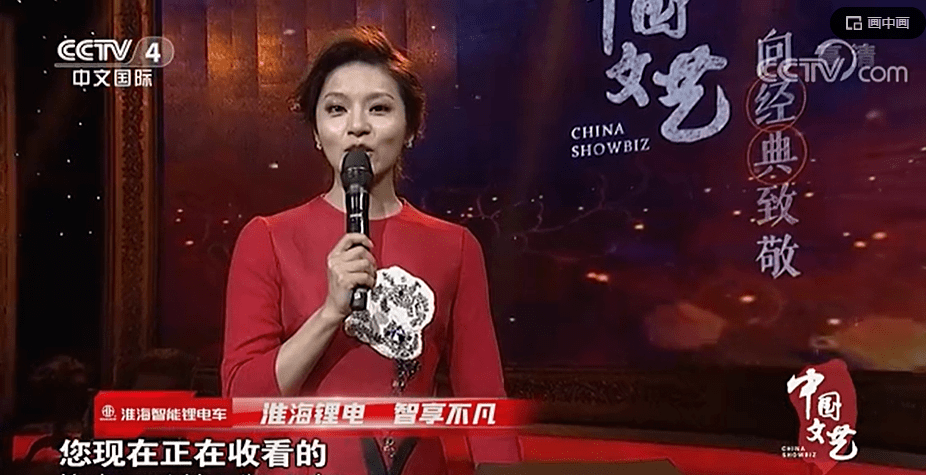 "栏目,更是致敬传统艺术家;《环球综艺秀》通过世界各地文艺的演绎