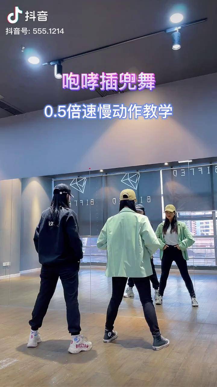 咆哮插兜舞exoexo咆哮dou小助手大哥的女人