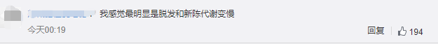 网友|睡不好会让人变笨吗？网友： 不仅变笨，还会变丑和容易早走……