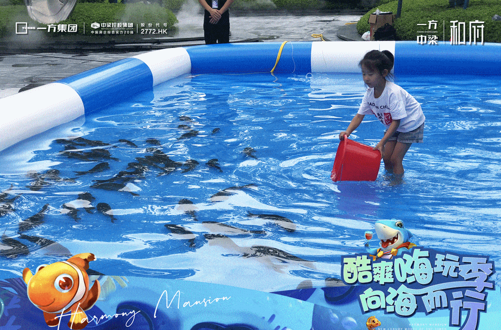 鱼乐无穷真人版捕鱼达人精彩持续中海洋主题diy梦幻来袭