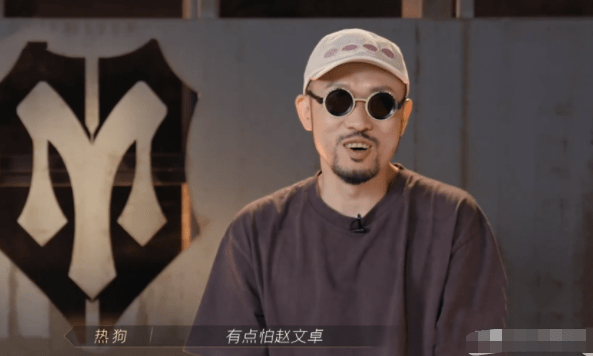 大威|赵文卓的气场真不是吹的，这些拽酷惯了的嘻哈歌手，居然都怕他！