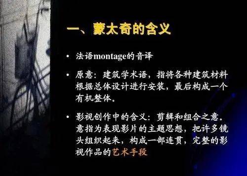 言一|讲座｜言一：为什么三分钟看不完一场电影？