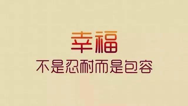 最新版的人生哲理感悟心情短句子句句觸動心靈