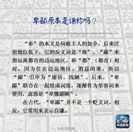 什么什么毫什么的成语_成语故事简笔画(5)
