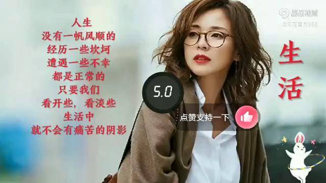 生活不相信眼泪