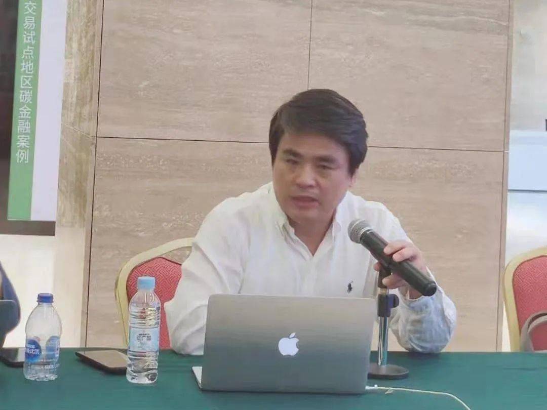 交易所新闻碳交易中的司法问题研讨会在上海环境能源交易所召开