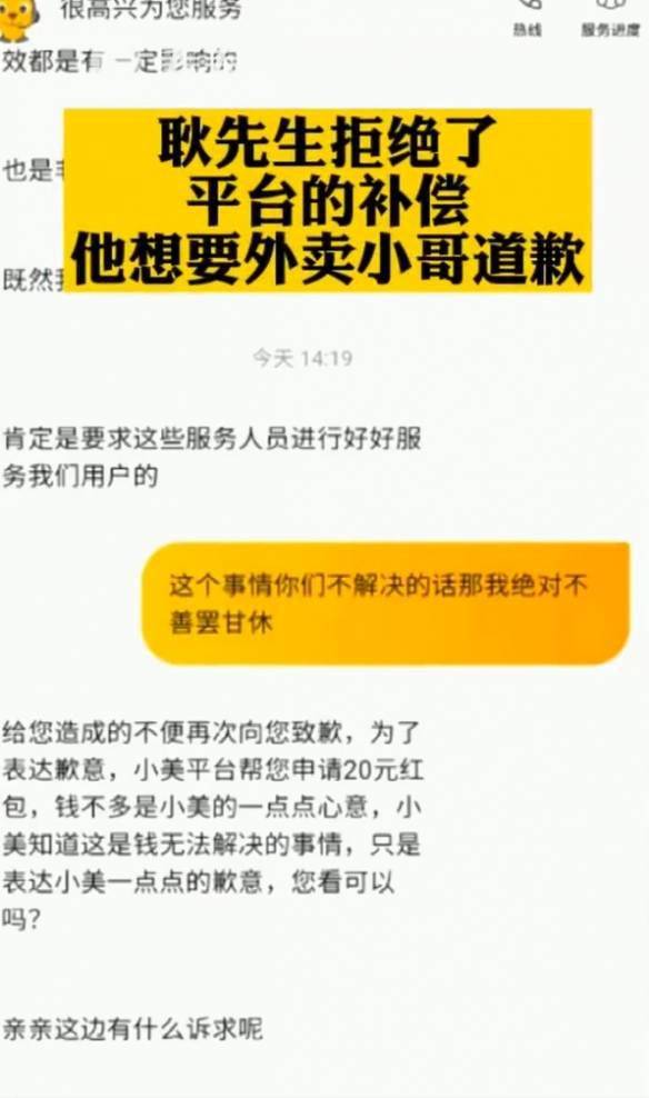 骑手当面怒砸外卖 骑手被取消订单当面怒砸外卖