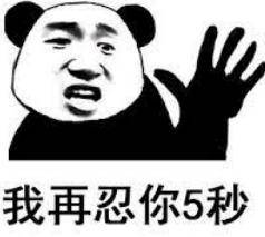 正事|人类无效沟通实录