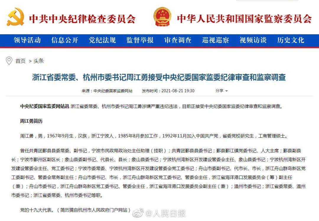 【警惕!衡阳疾控发布防疫健康提醒】【31省份新增75例本土涉河北等5省份 【警惕!衡阳疾控发布防疫健康提醒】【31省份新增75例本土涉河北等5省份