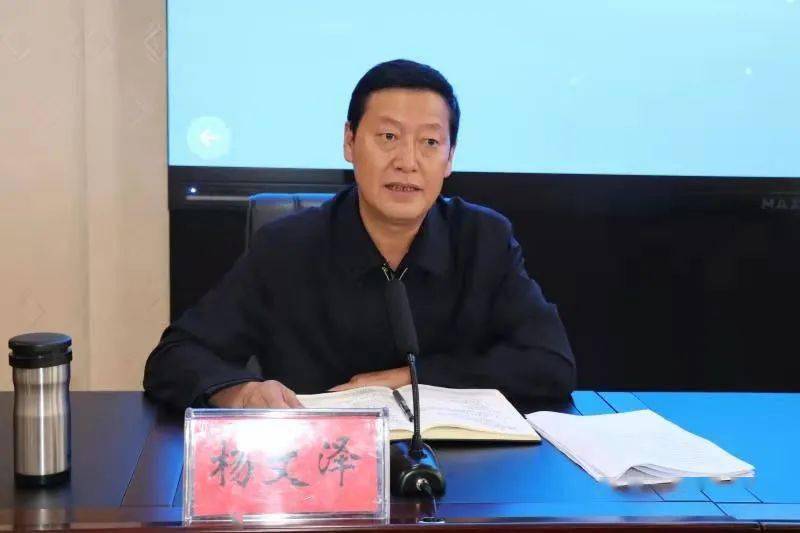 杨文泽要求,各县市,州级各学校要提高政治站位,切实按照"校外治理