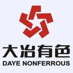 招聘快讯| 【热门招聘】大冶有色金属集团控股有限公司校招岗位等你投