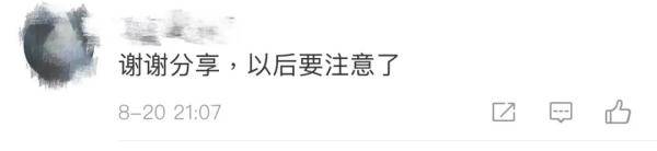 插座|这样拔插头，手被炸黑