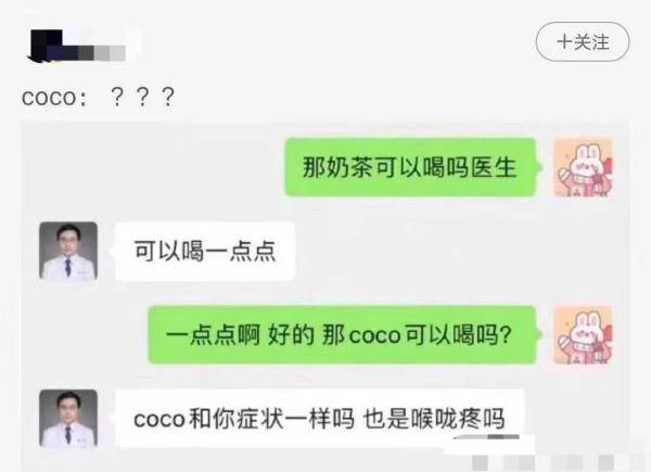 正事|人类无效沟通实录