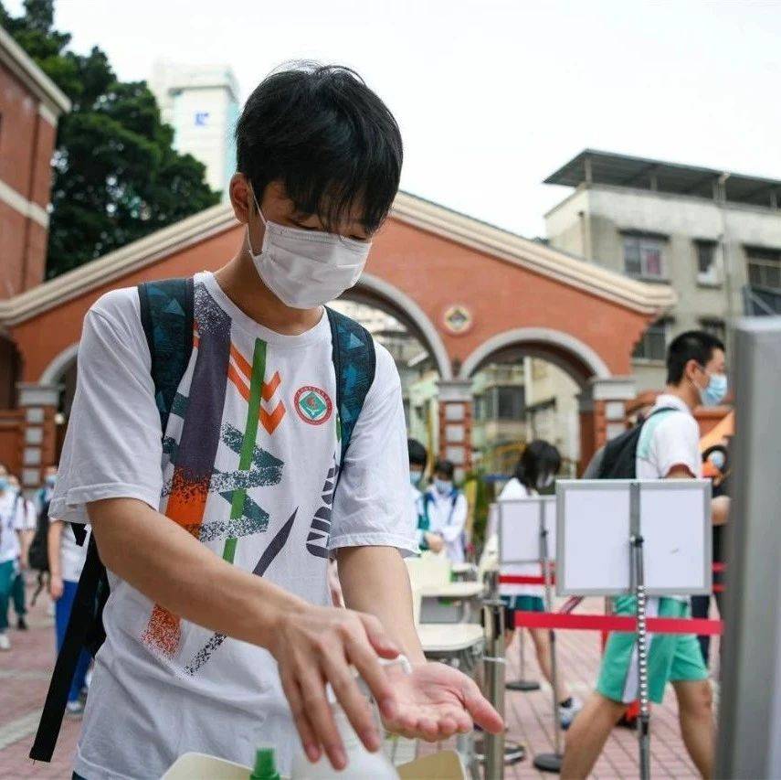事关开学！广东发布重要通知_防控