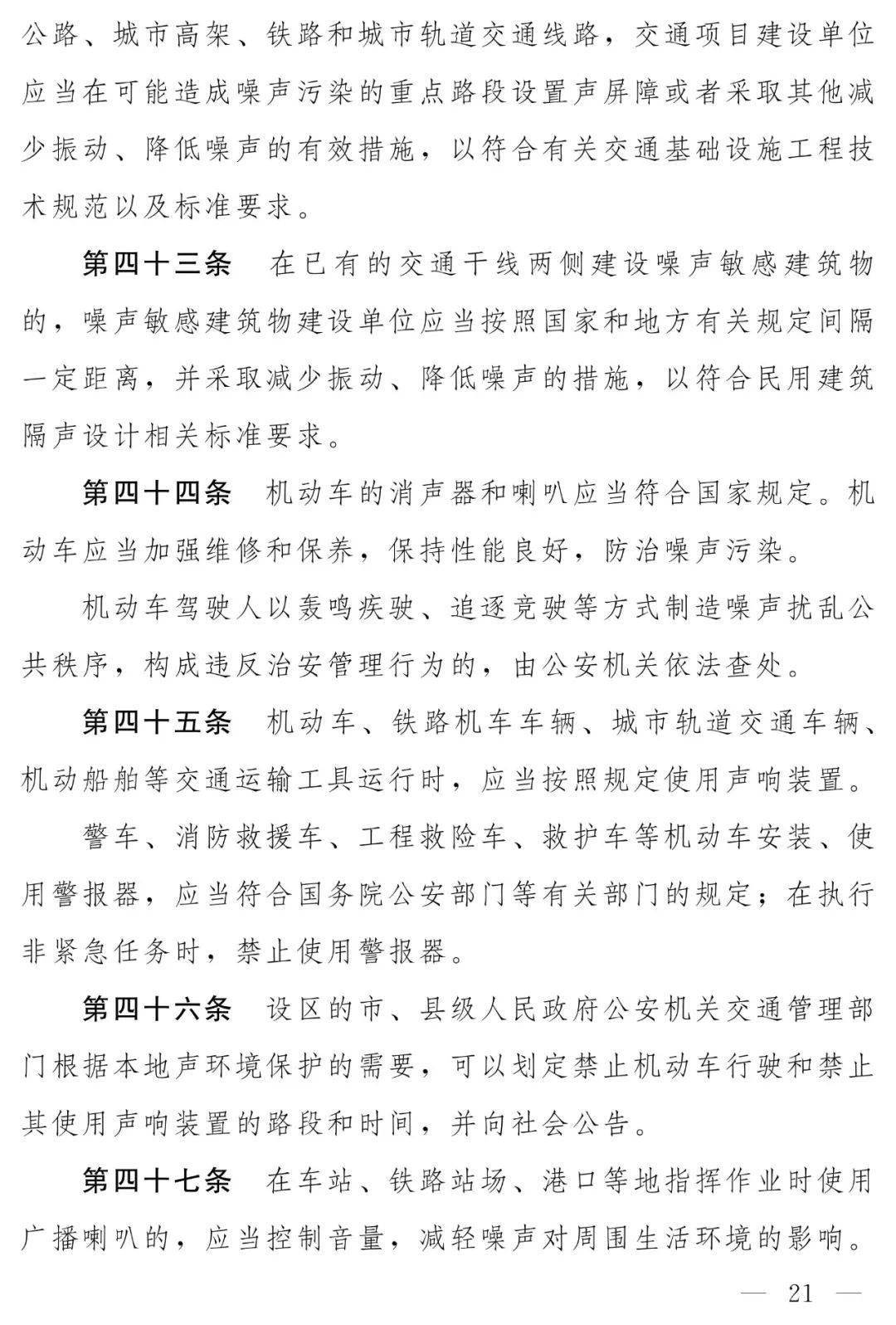 驿站简谱_菜鸟驿站图片(3)