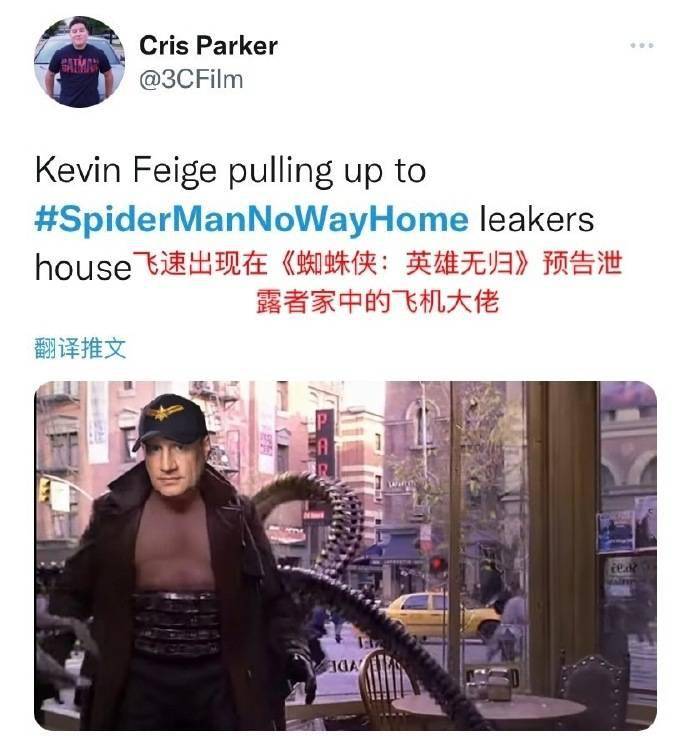 什么|《蜘蛛侠3》预告疑似遭泄露,索尼、漫威紧急删除