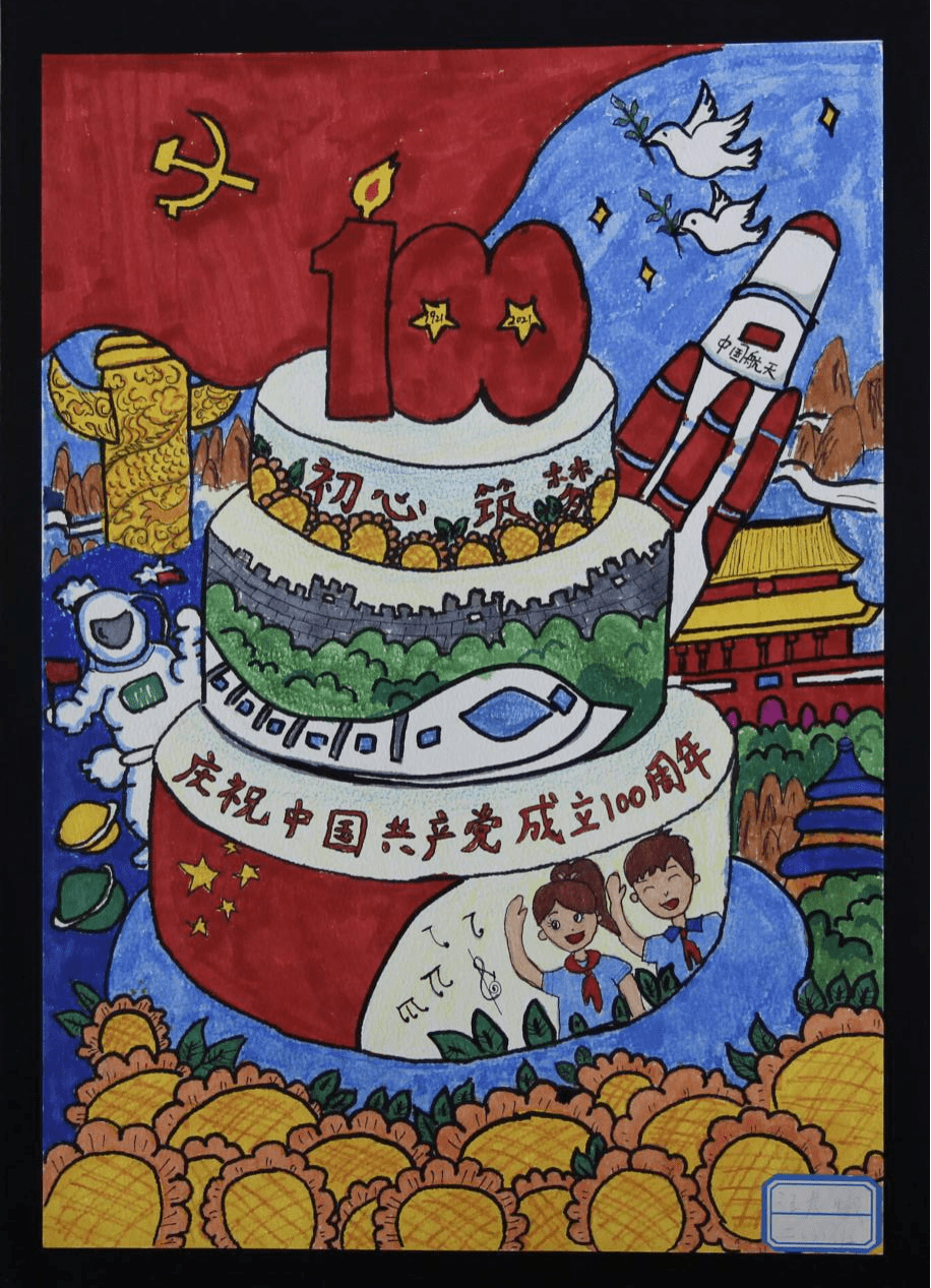 海阔天晴",我们邀您共同相遇市图书馆--2021年度六安市少儿艺术作品展