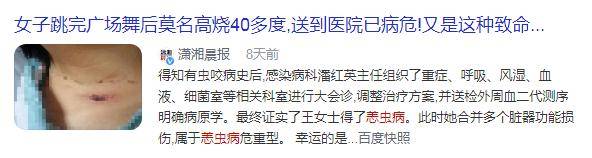 检查|当心！此地2人高烧不退，核酸阴性！医生发现“元凶”