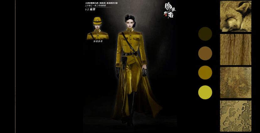 音乐剧伪装者服装首曝光探秘伪装者的第一重伪装