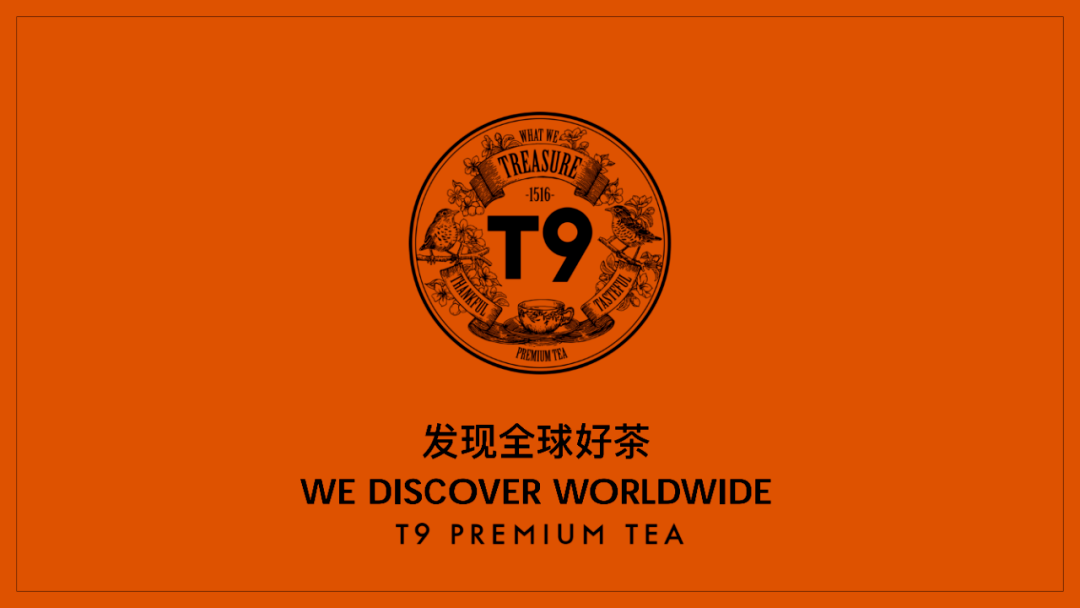 T9tea | 硰ˡר߶裡